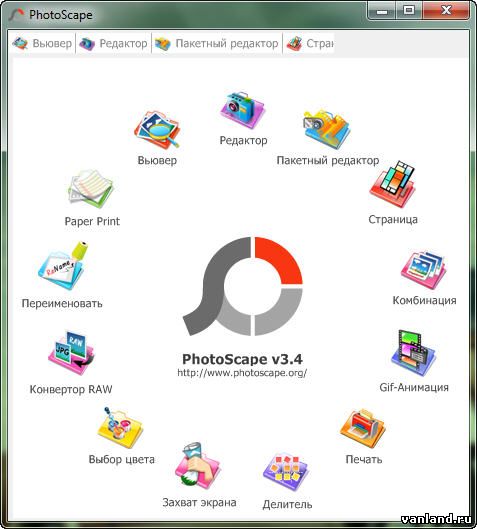 Photo Scape 3.5